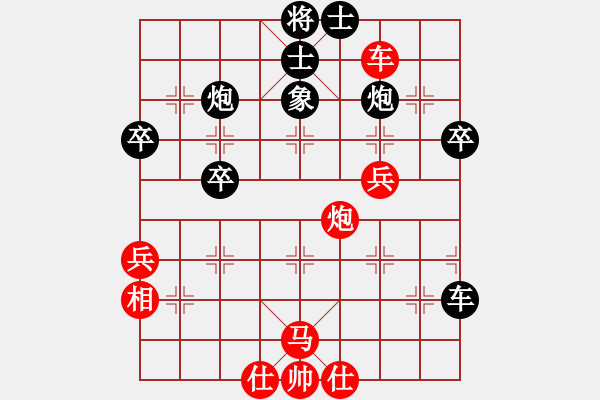 象棋棋譜圖片：中炮過(guò)河車(chē)互進(jìn)七兵對(duì)屏風(fēng)馬平炮兌車(chē)紅急進(jìn)河口馬（馬六進(jìn)五）林木森(9段)-負(fù)-小愚小智(月將) - 步數(shù)：60 