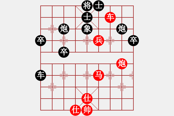 象棋棋譜圖片：中炮過(guò)河車(chē)互進(jìn)七兵對(duì)屏風(fēng)馬平炮兌車(chē)紅急進(jìn)河口馬（馬六進(jìn)五）林木森(9段)-負(fù)-小愚小智(月將) - 步數(shù)：70 