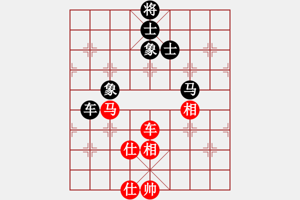 象棋棋譜圖片：cqbbjyla(8星)-和-象棋小年輕(電神) - 步數(shù)：130 