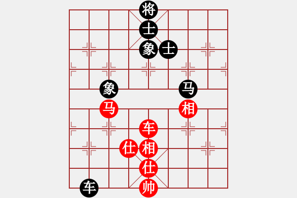 象棋棋譜圖片：cqbbjyla(8星)-和-象棋小年輕(電神) - 步數(shù)：140 