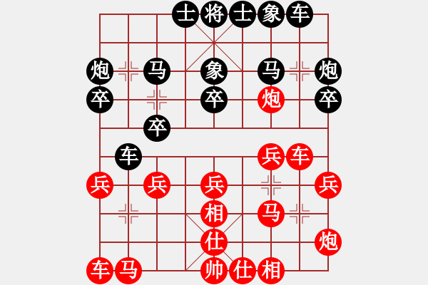 象棋棋譜圖片：cqbbjyla(8星)-和-象棋小年輕(電神) - 步數(shù)：20 