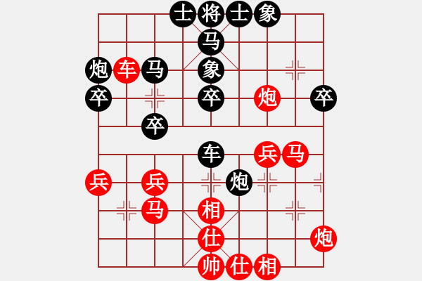 象棋棋譜圖片：cqbbjyla(8星)-和-象棋小年輕(電神) - 步數(shù)：30 