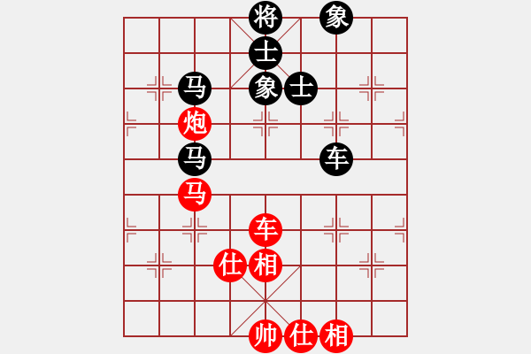 象棋棋譜圖片：cqbbjyla(8星)-和-象棋小年輕(電神) - 步數(shù)：80 