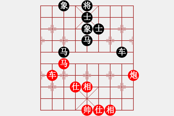 象棋棋譜圖片：cqbbjyla(8星)-和-象棋小年輕(電神) - 步數(shù)：90 