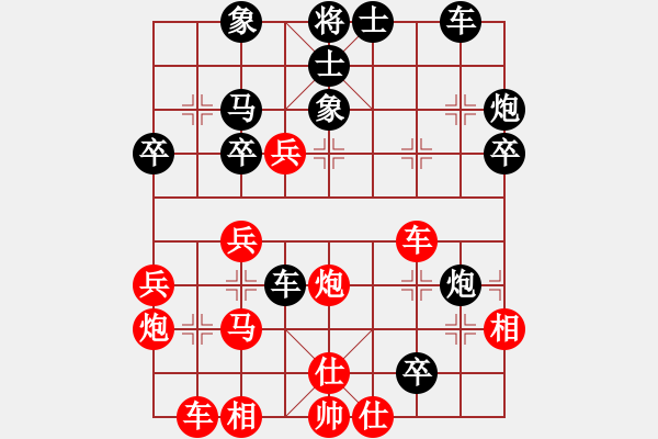 象棋棋譜圖片：洪柒公(8段)-勝-教父(月將) - 步數(shù)：40 