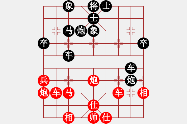 象棋棋譜圖片：洪柒公(8段)-勝-教父(月將) - 步數(shù)：50 