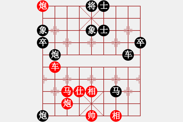 象棋棋譜圖片：洪柒公(8段)-勝-教父(月將) - 步數(shù)：80 