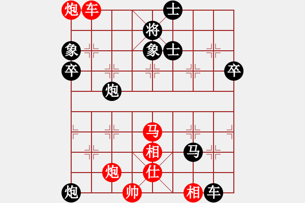 象棋棋譜圖片：洪柒公(8段)-勝-教父(月將) - 步數(shù)：90 