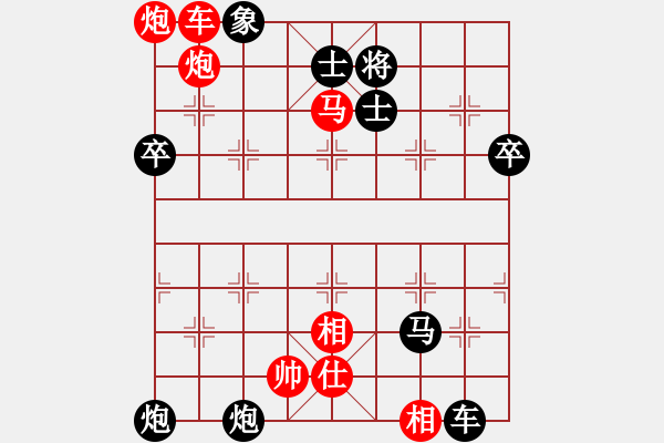 象棋棋譜圖片：洪柒公(8段)-勝-教父(月將) - 步數(shù)：99 