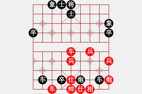 象棋棋譜圖片：聯(lián)眾精彩對局（163.chn） - 步數(shù)：100 