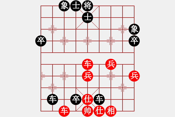 象棋棋譜圖片：聯(lián)眾精彩對局（163.chn） - 步數(shù)：102 