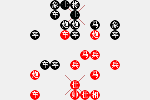 象棋棋譜圖片：聯(lián)眾精彩對局（163.chn） - 步數(shù)：40 