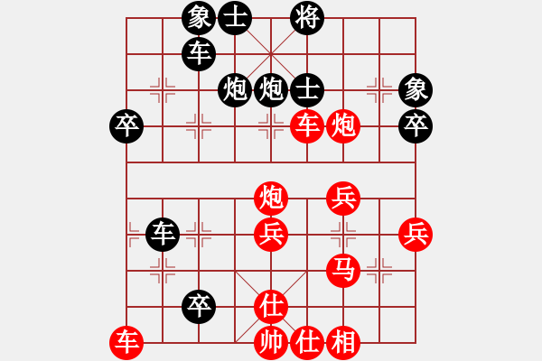 象棋棋譜圖片：聯(lián)眾精彩對局（163.chn） - 步數(shù)：50 