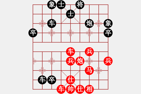 象棋棋譜圖片：聯(lián)眾精彩對局（163.chn） - 步數(shù)：60 