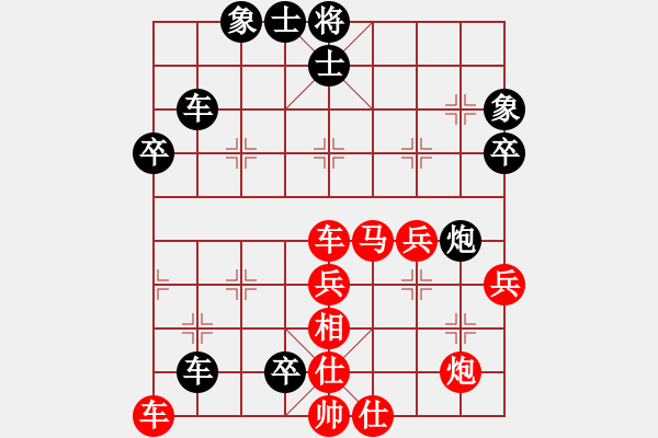 象棋棋譜圖片：聯(lián)眾精彩對局（163.chn） - 步數(shù)：70 