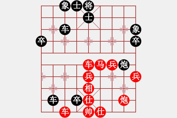 象棋棋譜圖片：聯(lián)眾精彩對局（163.chn） - 步數(shù)：80 