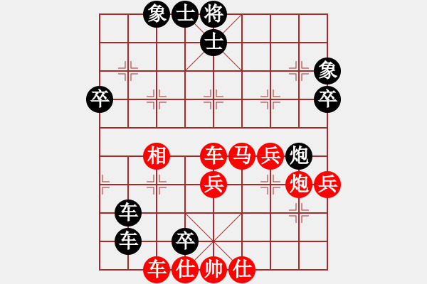 象棋棋譜圖片：聯(lián)眾精彩對局（163.chn） - 步數(shù)：90 