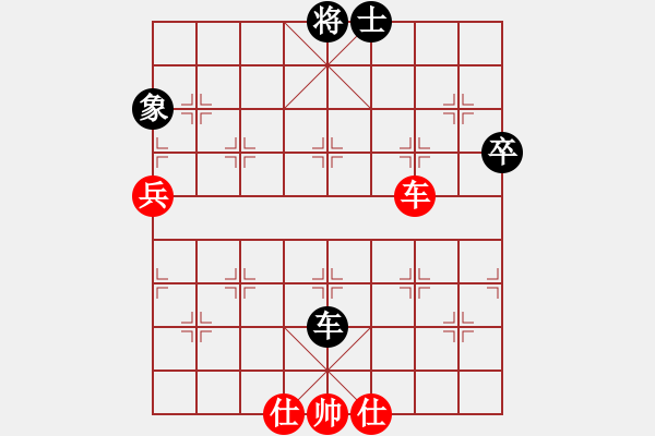 象棋棋譜圖片：象棋勢家(日帥)-和-高比囝(8段)順炮直車對緩開車 黑右橫車 - 步數(shù)：70 