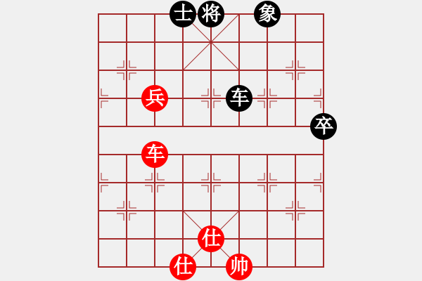 象棋棋譜圖片：象棋勢家(日帥)-和-高比囝(8段)順炮直車對緩開車 黑右橫車 - 步數(shù)：90 