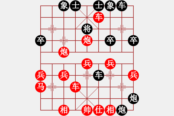 象棋棋譜圖片：網(wǎng)絡對局 - 步數(shù)：37 