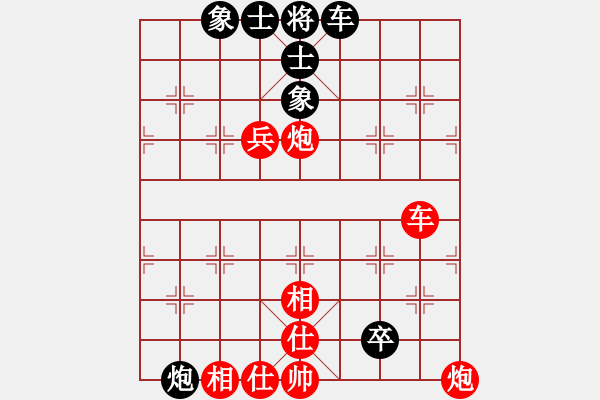 象棋棋譜圖片：九牧棋盟(9級)-勝-耍大刀(7段) - 步數：110 