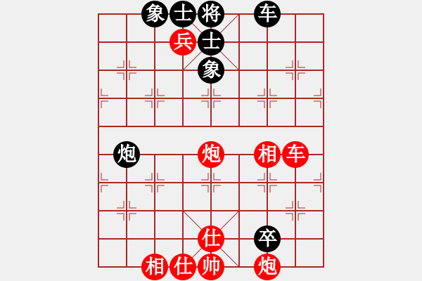 象棋棋譜圖片：九牧棋盟(9級)-勝-耍大刀(7段) - 步數：120 