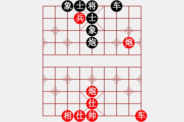 象棋棋譜圖片：九牧棋盟(9級)-勝-耍大刀(7段) - 步數：140 