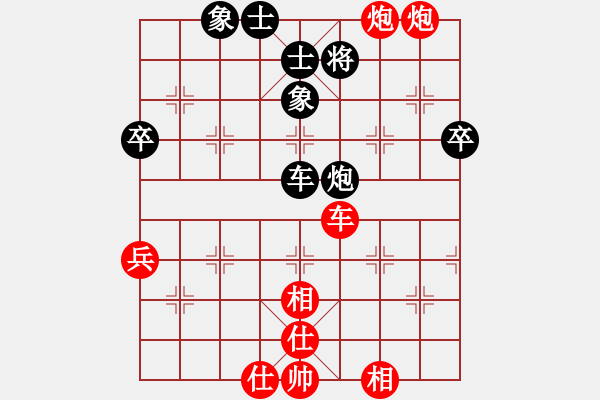 象棋棋譜圖片：九牧棋盟(9級)-勝-耍大刀(7段) - 步數：70 