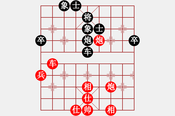 象棋棋譜圖片：九牧棋盟(9級)-勝-耍大刀(7段) - 步數：80 