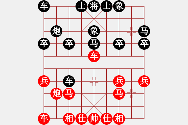 象棋棋譜圖片：季彥鑫 先負 陳寒峰 - 步數(shù)：20 