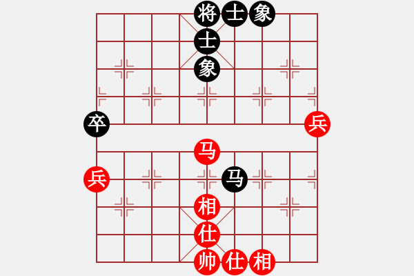 象棋棋譜圖片：云南 鄭新年 和 江蘇 童本平 - 步數(shù)：74 