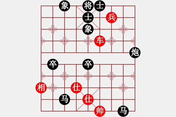 象棋棋譜圖片：三英戰(zhàn)呂布 - 步數(shù)：90 