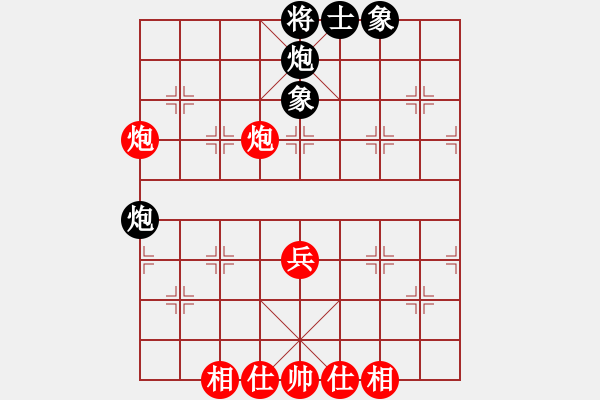 象棋棋譜圖片：【8】鐮刀幫女將(天罡) 和 今生(天罡) - 步數(shù)：56 