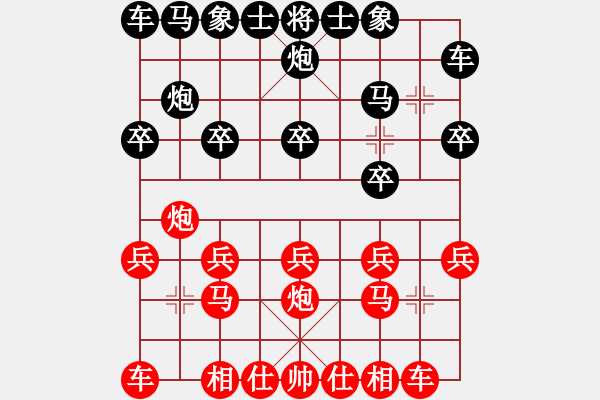 象棋棋譜圖片：巡河炮對(duì)龜背炮（黑勝） - 步數(shù)：10 