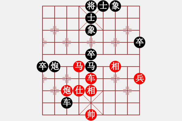 象棋棋譜圖片：巡河炮對(duì)龜背炮（黑勝） - 步數(shù)：100 