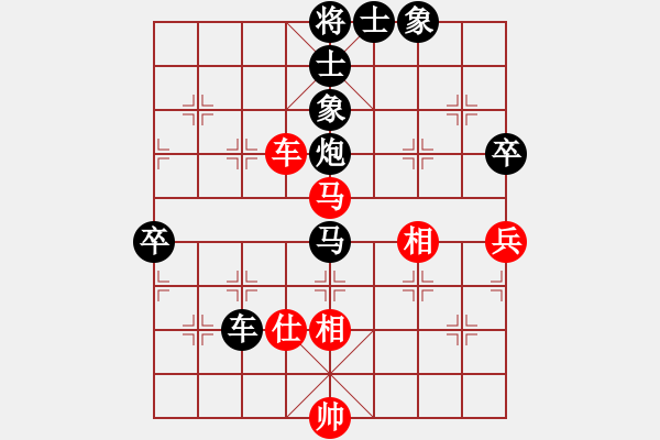 象棋棋譜圖片：巡河炮對(duì)龜背炮（黑勝） - 步數(shù)：110 