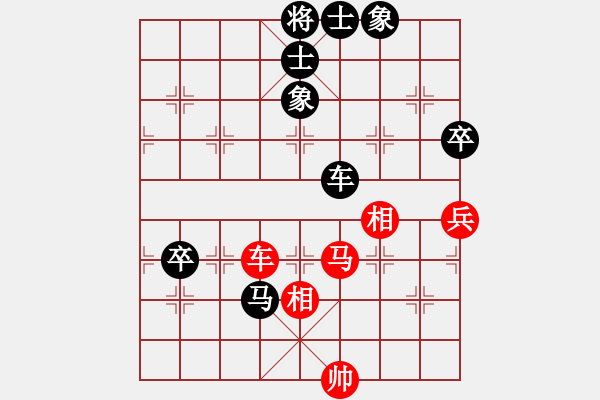 象棋棋譜圖片：巡河炮對(duì)龜背炮（黑勝） - 步數(shù)：120 