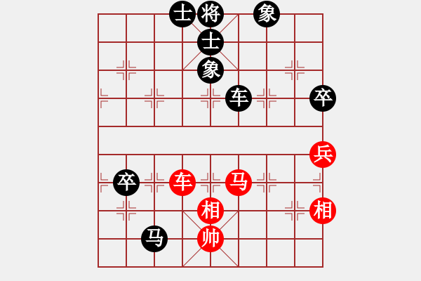 象棋棋譜圖片：巡河炮對(duì)龜背炮（黑勝） - 步數(shù)：130 