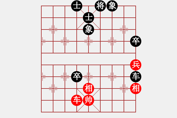 象棋棋譜圖片：巡河炮對(duì)龜背炮（黑勝） - 步數(shù)：140 