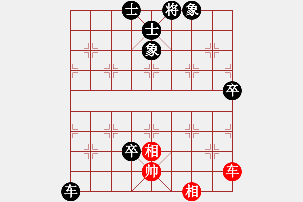 象棋棋譜圖片：巡河炮對(duì)龜背炮（黑勝） - 步數(shù)：150 