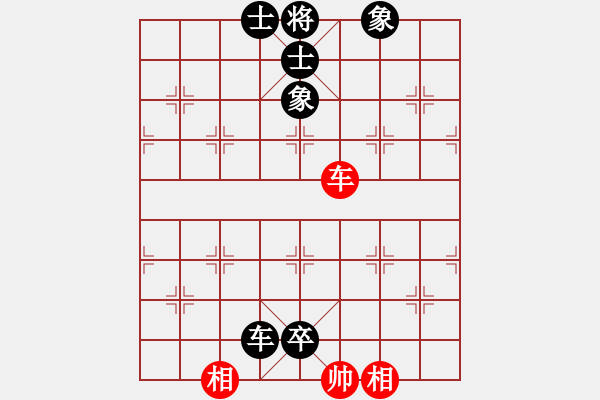 象棋棋譜圖片：巡河炮對(duì)龜背炮（黑勝） - 步數(shù)：160 