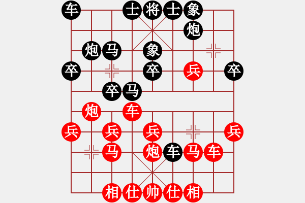 象棋棋譜圖片：巡河炮對(duì)龜背炮（黑勝） - 步數(shù)：30 