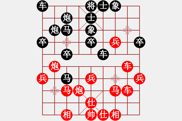 象棋棋譜圖片：巡河炮對(duì)龜背炮（黑勝） - 步數(shù)：40 