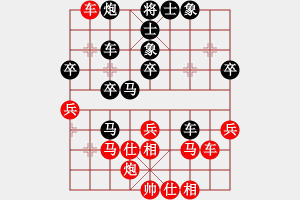 象棋棋譜圖片：巡河炮對(duì)龜背炮（黑勝） - 步數(shù)：60 