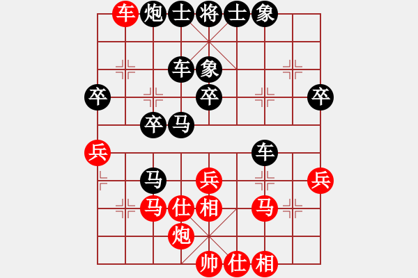 象棋棋譜圖片：巡河炮對(duì)龜背炮（黑勝） - 步數(shù)：70 