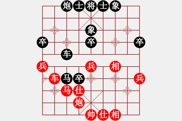 象棋棋譜圖片：巡河炮對(duì)龜背炮（黑勝） - 步數(shù)：80 