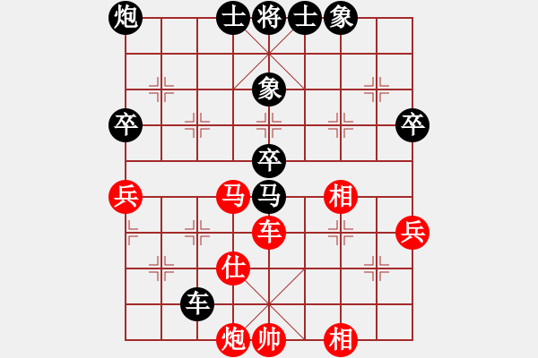 象棋棋譜圖片：巡河炮對(duì)龜背炮（黑勝） - 步數(shù)：90 