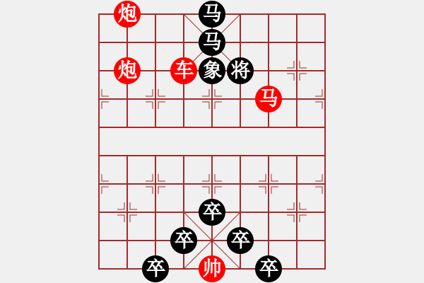 象棋棋譜圖片：《雅韻齋》【 日月明空曌 】 秦 臻 擬局 - 步數(shù)：40 