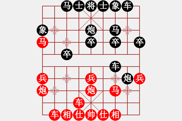 象棋棋譜圖片：六糧液(8段)-勝-老王中王(月將) - 步數(shù)：30 