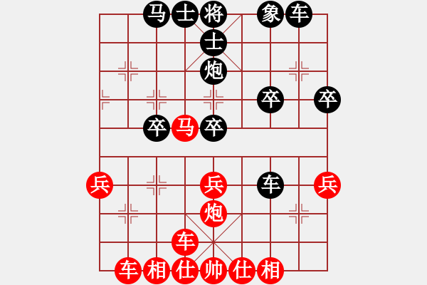 象棋棋譜圖片：六糧液(8段)-勝-老王中王(月將) - 步數(shù)：40 